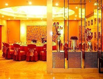 Zhejiang Lantian Baiyun Conference Center Hotel - Jinhua Changsha Eksteriør billede