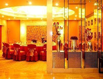 Zhejiang Lantian Baiyun Conference Center Hotel - Jinhua Changsha Eksteriør billede